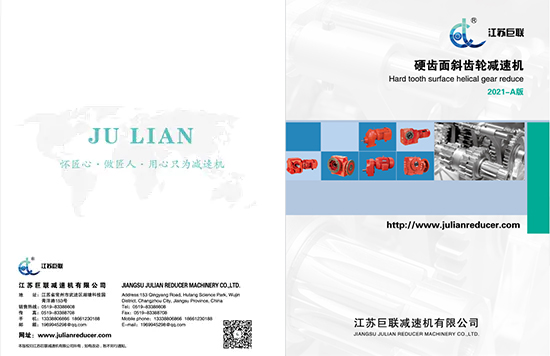 Jiangsu Julian Helical Gear sampla 2021